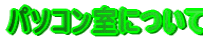 p\Rɂ