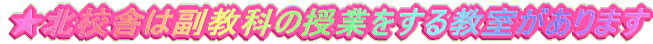 kZɂ͕Ȃ̎Ƃ鋳܂