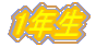 1N