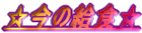 ̋H