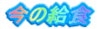 ̋H
