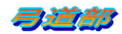 |Ή