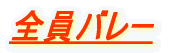 So[ 