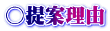 ėR