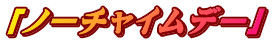um[`Cf[v