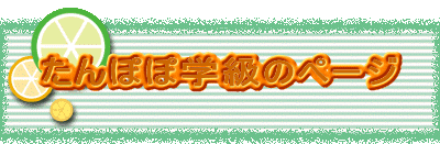 ۂۊw̃y[W
