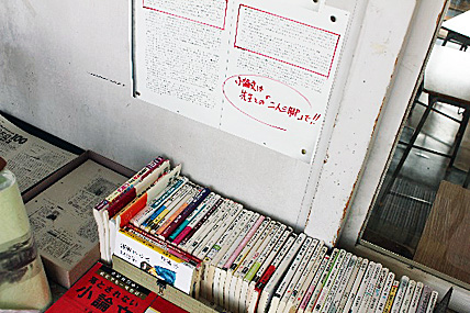 �Ō�̃z�[�����[���̎ʐ^06