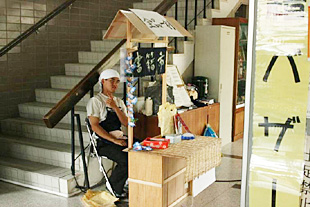 �W����i�̎ʐ^03