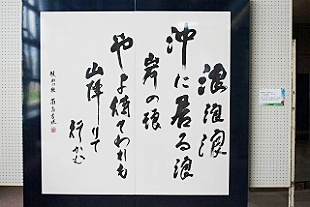 �u������ �W���v�ʐ^01