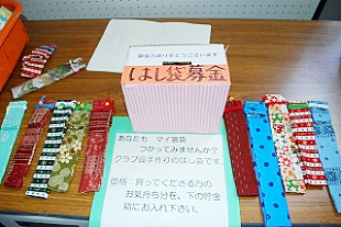 �u�͂��ܕ�����v�ʐ^