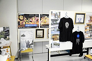 �u���j���D�� �W���v�ʐ^