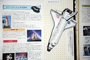 �u�������D�� �W���v�ʐ^