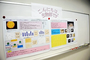 �u������ �W���v�ʐ^