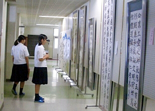 �u������ �W���v�ʐ^