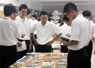 �u�}�����D�� �Ö{�o�U�[�v�ʐ^