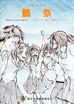 �p���t���b�g�̎ʐ^