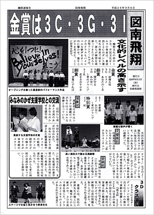 �V�����ɂ�鍆�O�̎ʐ^