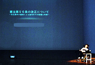 �t�����e�B�A�Ȍ������\�̎ʐ^01