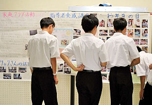 �u�ƒ�N���u �W���v�ʐ^