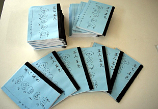 �u���|���D�� �W���v�ʐ^