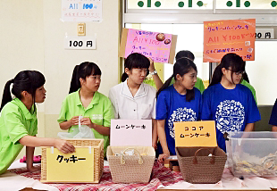 �u���l�X�R�� �N�b�L�[�̔��v�ʐ^