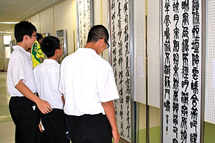 �u������ �W���v�ʐ^