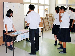 �u���|���D�� �W���v�ʐ^