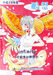 �p���t���b�g�̎ʐ^