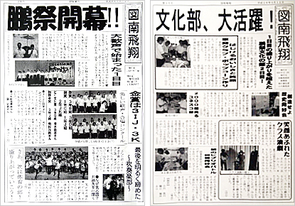 �V�����ɂ�鑬��̎ʐ^