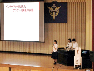 �t�����e�B�A�ȑ����Ȋw�������\�̎ʐ^01