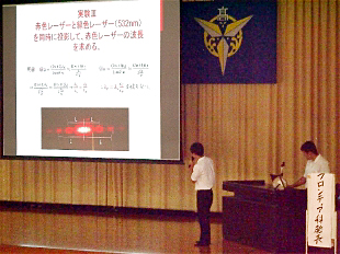 �t�����e�B�A�ȑ����Ȋw�������\�̎ʐ^02