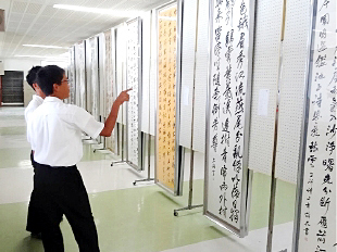 �u������ �W���v�ʐ^