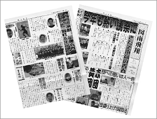 �u�V���� �w�}����āx�v�ʐ^