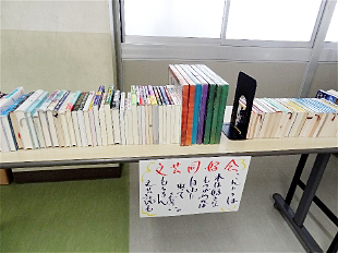 �u���|���D�� �Ö{���n�R�[�i�[�v�ʐ^