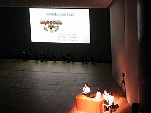 �t�����e�B�A�ȑ����Ȋw�������\�̎ʐ^01