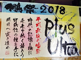 �u������ �I�[�v�j���O�̃p�t�H�[�}���X��i�v�ʐ^