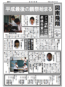 �V���� �w�}����āx�̎ʐ^01