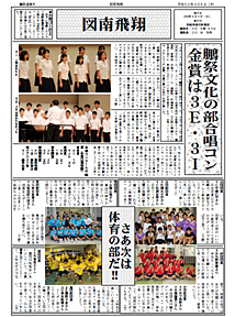 �V���� �w�}����āx�̎ʐ^02