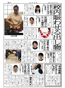 �V���� �w�}����āx�̎ʐ^03