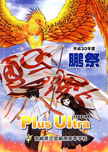 �Q�Ճ|�X�^�[�̎ʐ^