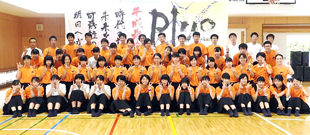 �����Վ��s�ψ��W���ʐ^