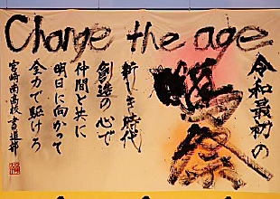 �u������ �I�[�v�j���O�̃p�t�H�[�}���X��i�v�ʐ^