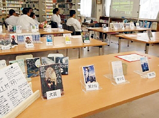 �u��̑�܃x�X�g�R�O �W���v�ʐ^