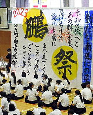 �u���\�𕷂����k�����v�̎ʐ^