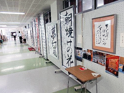 �u�ؓ��� �W���v�ʐ^