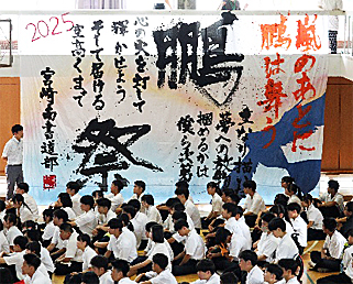 ���\�E�����񍐂𕷂����k�����̎ʐ^