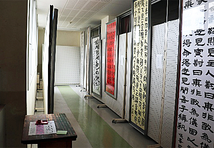 �u�������v�ʐ^