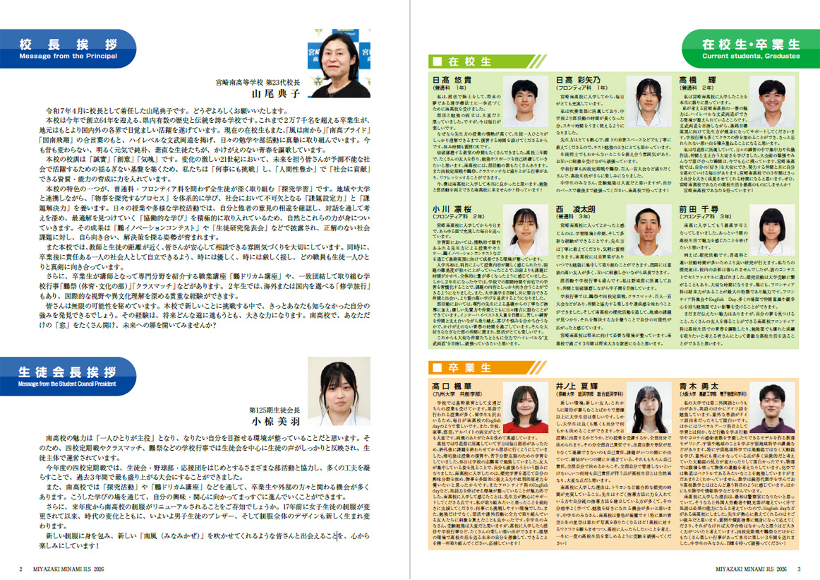 �p���t���b�g�摜2