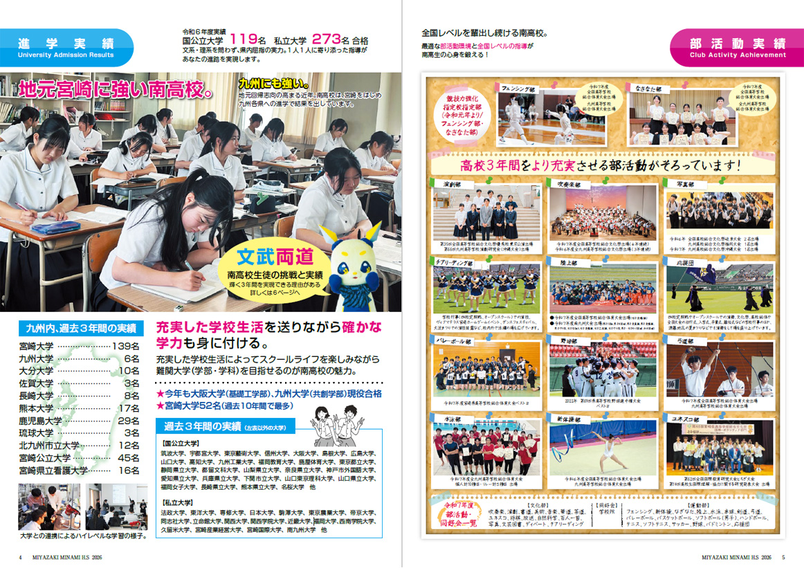 �p���t���b�g�摜3