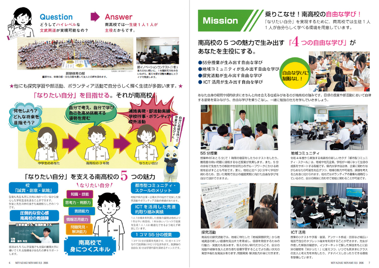 �p���t���b�g�摜4